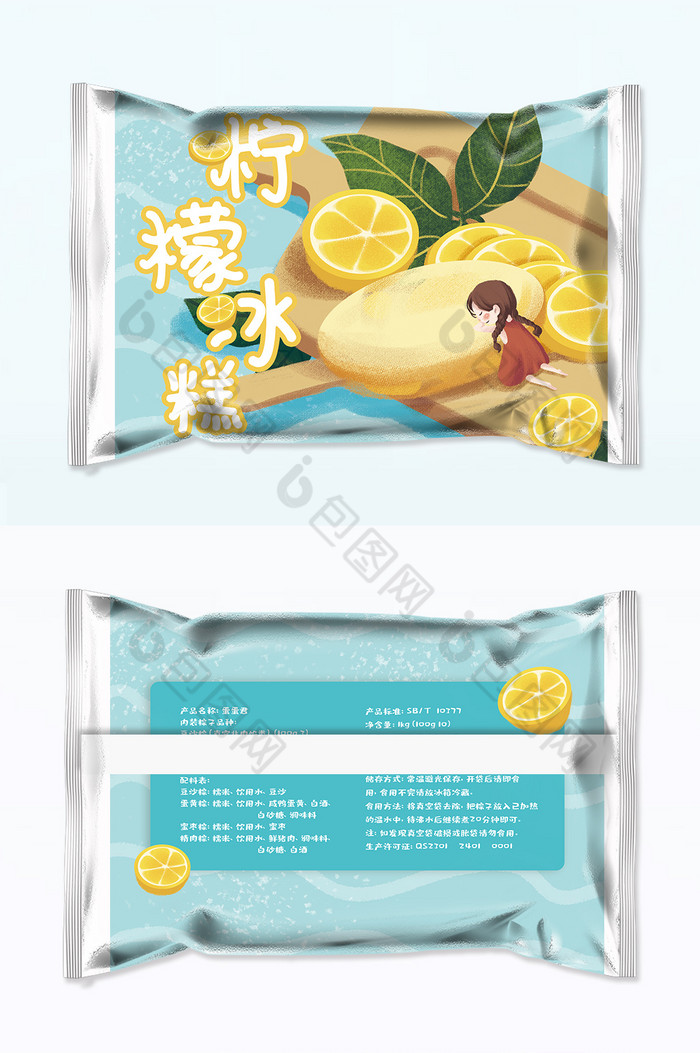 柠檬冰棒雪糕包装袋冷冻食品包装袋甜品图片图片