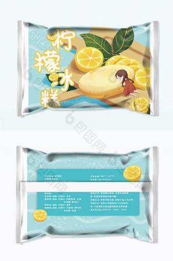 柠檬冰棒雪糕包装袋冷冻食品包装袋手绘甜品图片