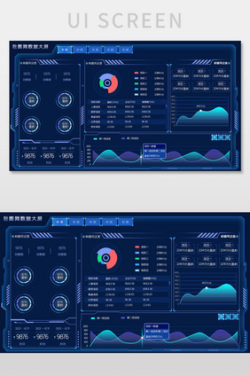 深色高端可视化数据大屏