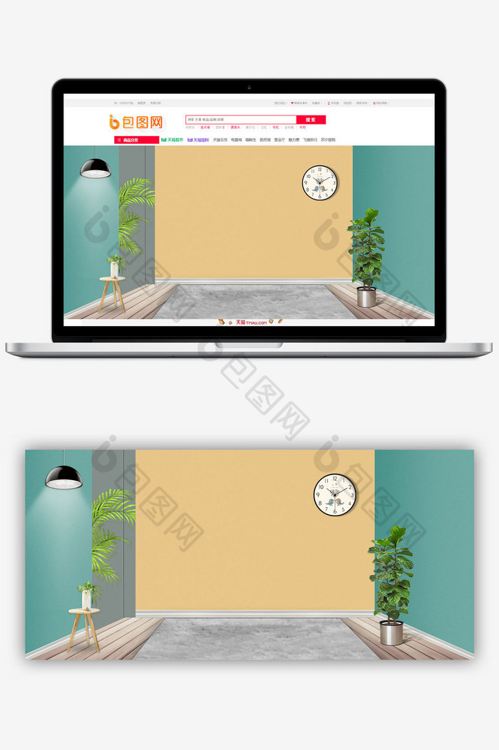 电商室内日用家居banner海报