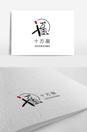 中国风logo十方画