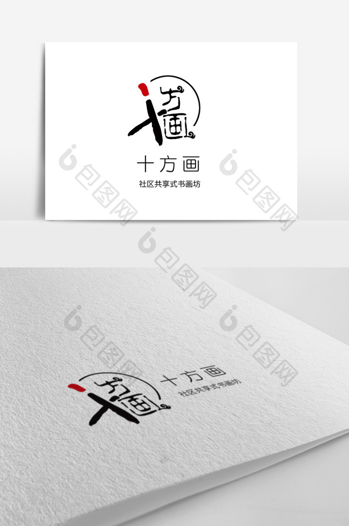 中国风logo十方画