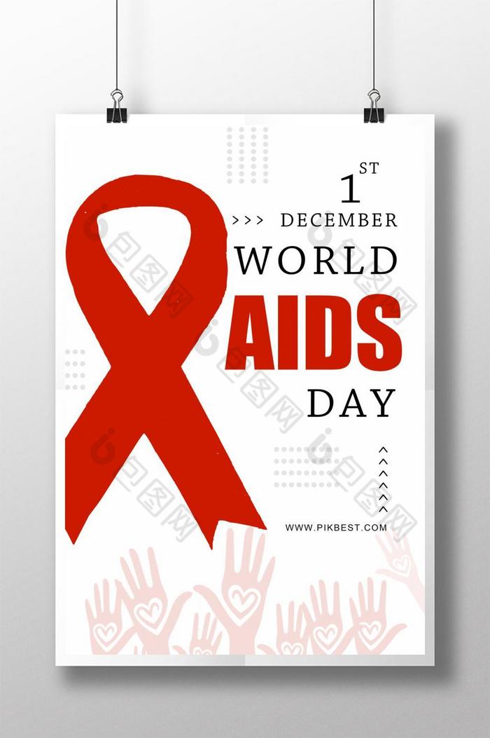 简明的世界艾滋病日图片图片