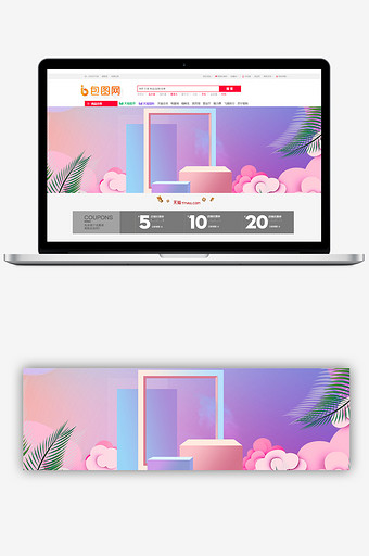 渐变文艺范618商品促销banner背景图片