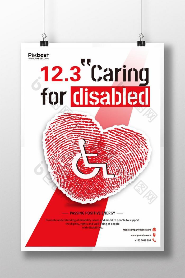 保护残疾人照顾残疾人士世界残疾人日图片