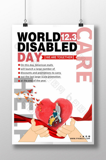 简单的创意世界残疾人海报图片