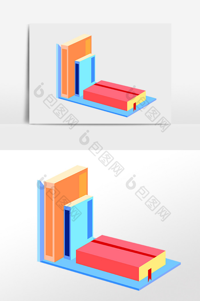 手绘教育学习用品书本架子插画