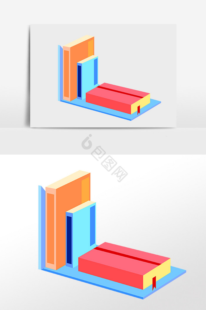 教育学习用品书本架子插画图片
