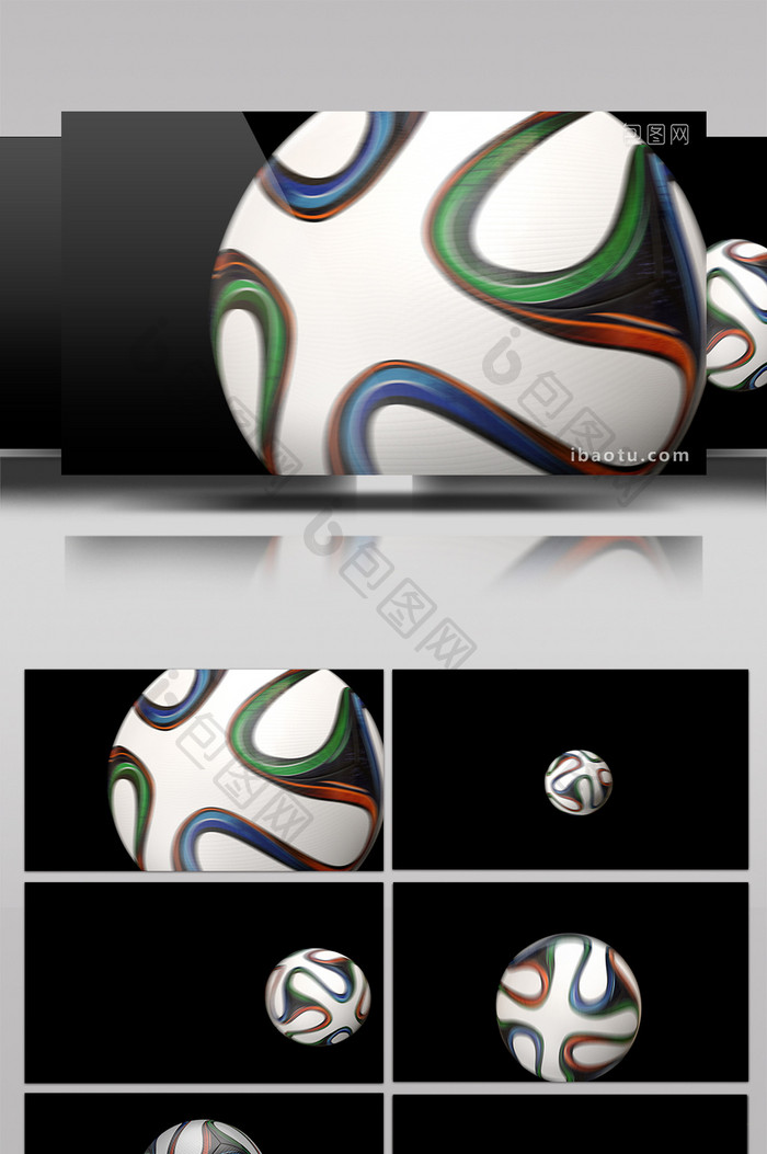 8款3D足球动态动画带通道特效元素素材