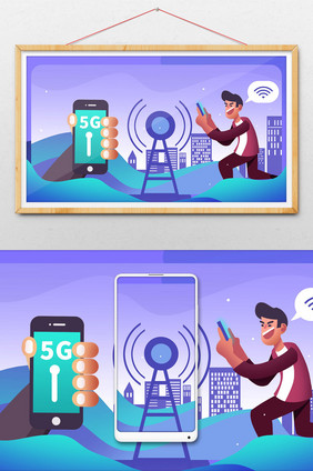 卡通手绘5G时代通信科技研发数据传输插画