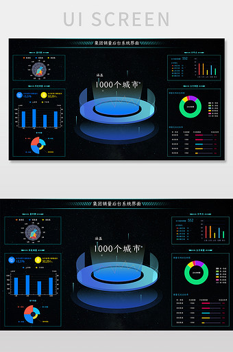 暗色系科技大数据可视化后台系统UI界面图片