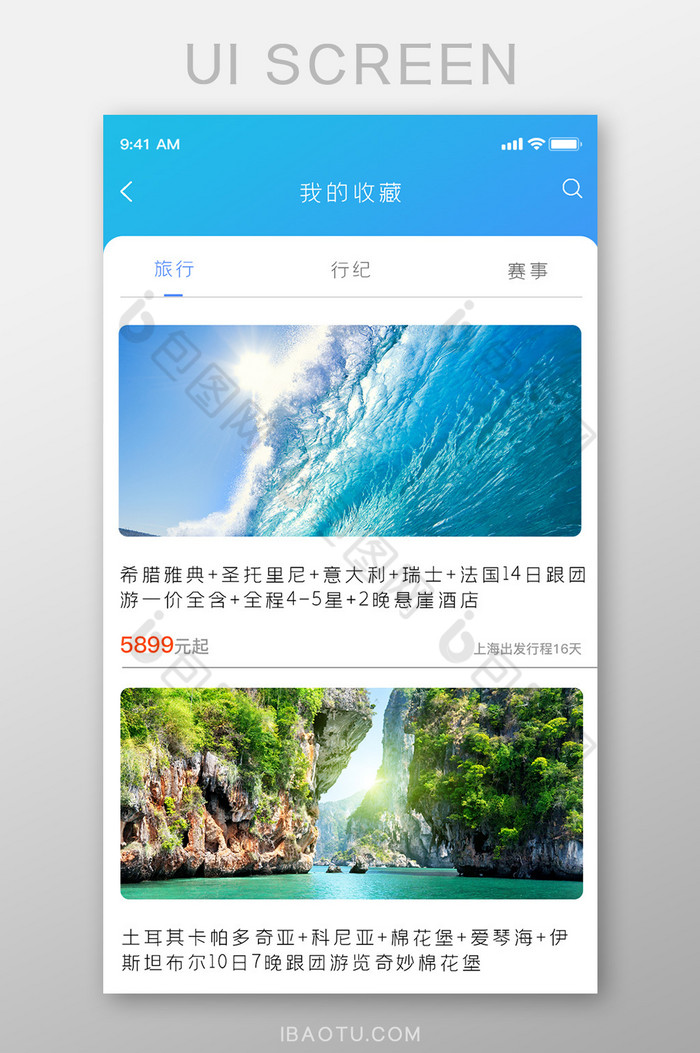 蓝色简约旅游UI移动界面iphonex图片图片