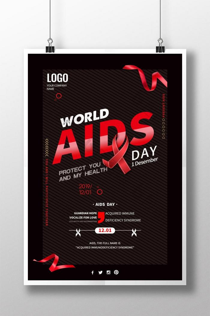 简单的黑色和红色艾滋病宣传日海报