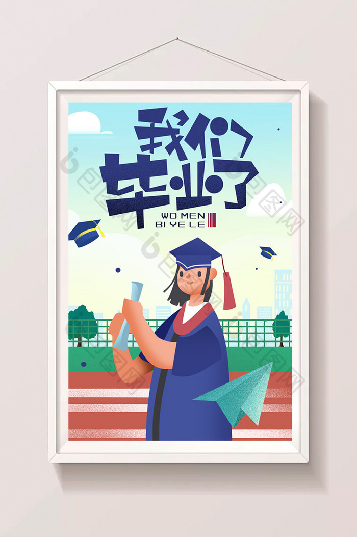 卡通手绘毕业季学士服大学毕业设计闪屏插画