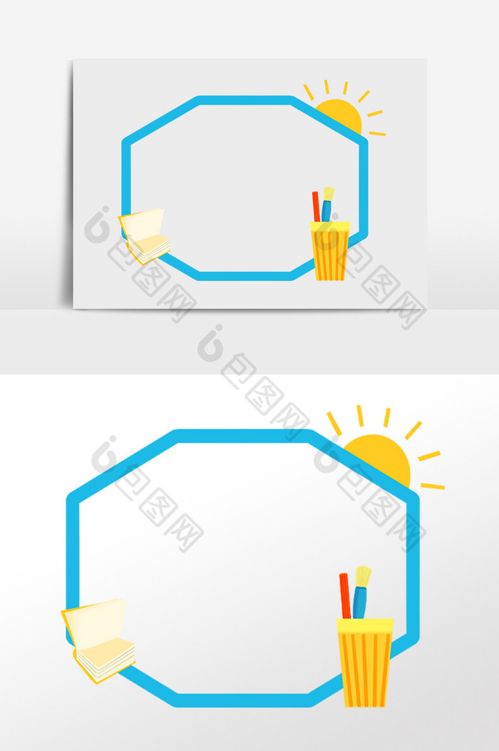 手绘教育学习书本笔筒边框插画