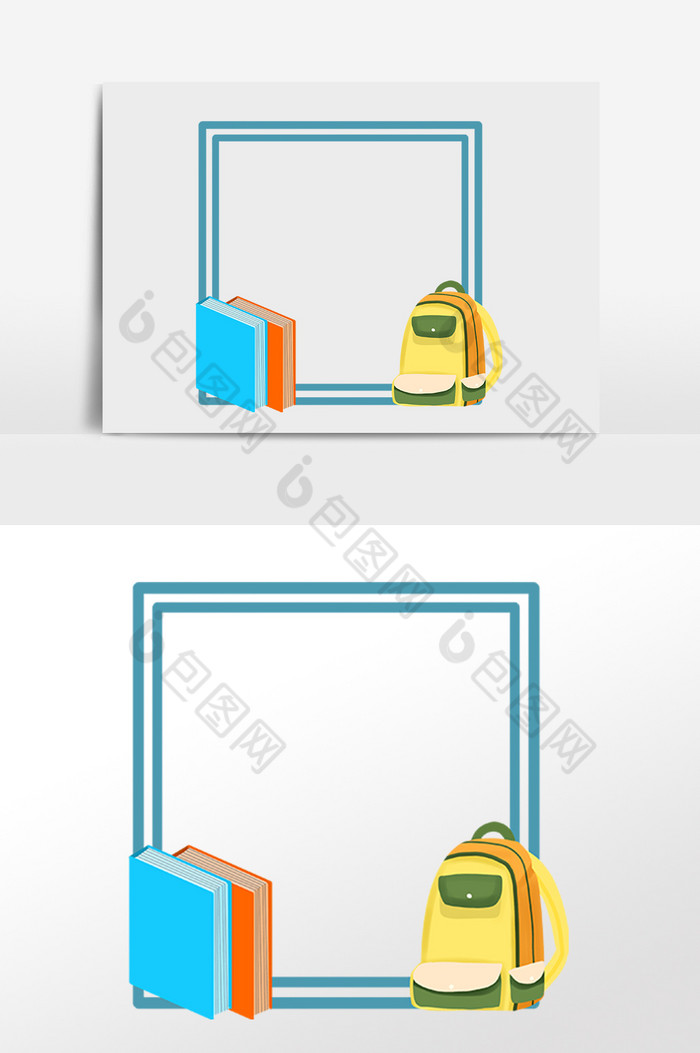 包图网提供精美好看的教育学习书本书包边框插画图片素材免费下载,本