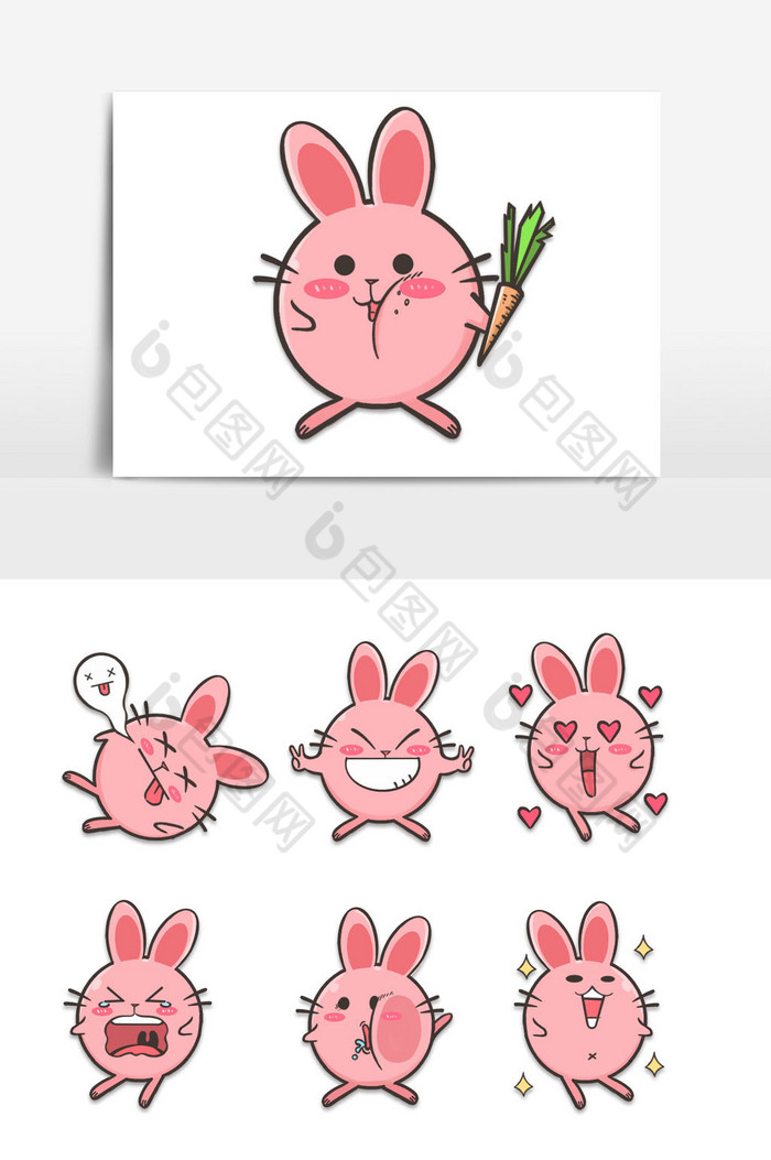 粉色卡通兔子表情包配图图片图片