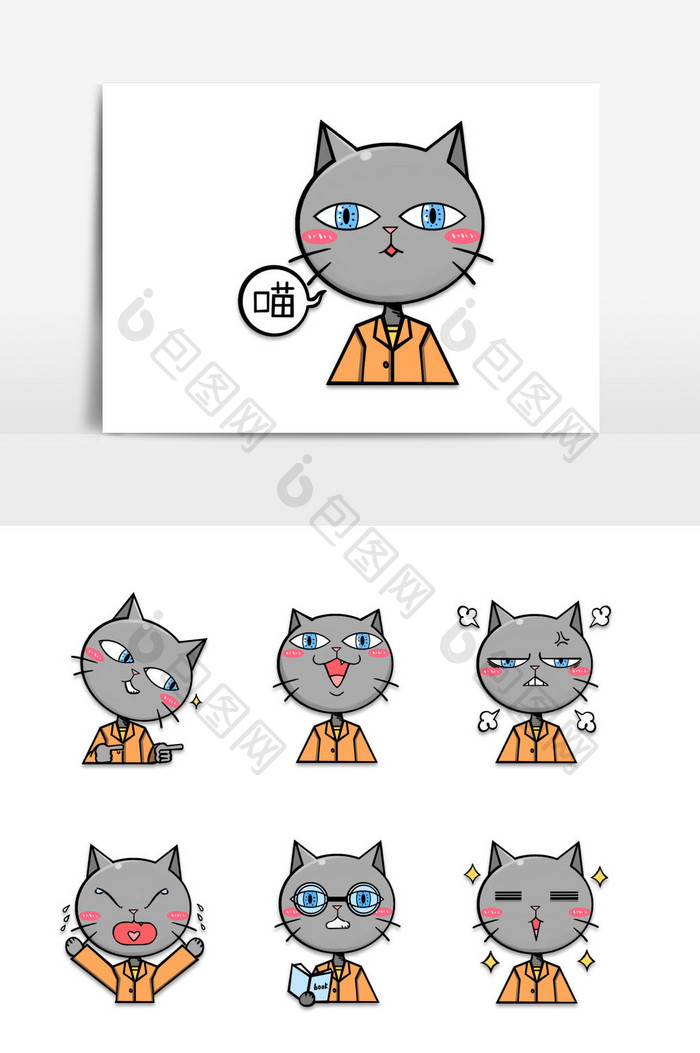 灰色系卡通风小猫表情包配图