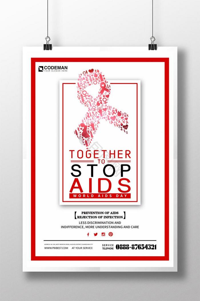 新颖的红白艾滋病图片