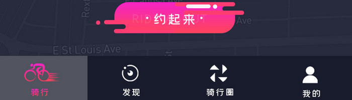 深色简约骑行UI移动界面
