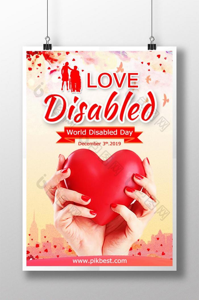 世界残疾人日红色爱情海报