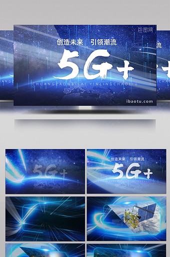 5G蓝色光效科技地球宇宙模板图片