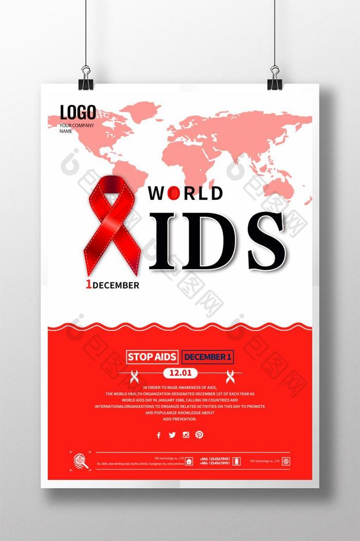 简单的现代红白相间的全球艾滋病日海报