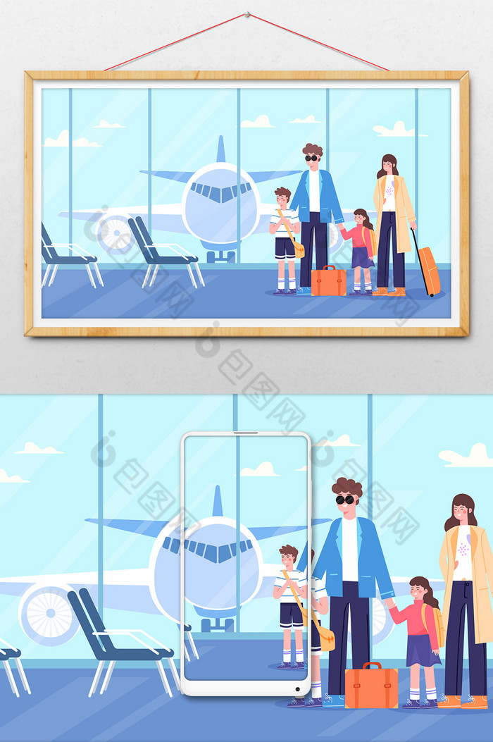 全家出游旅行暑期旅游飞机场横幅公众号插画图片图片