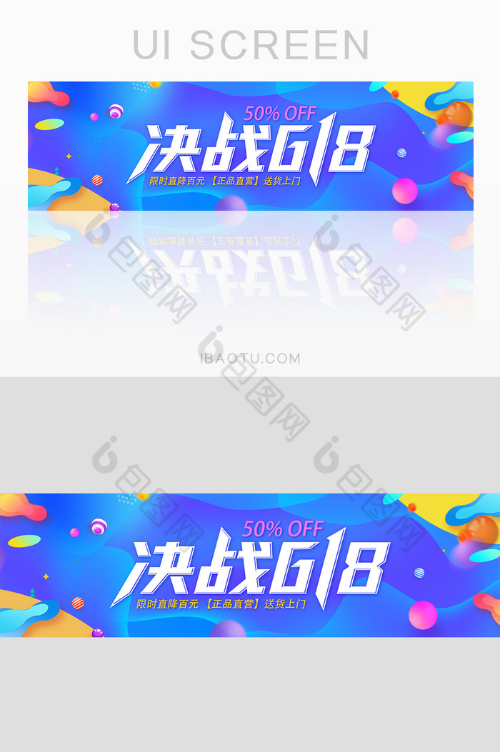 红包金币移动页banner图片