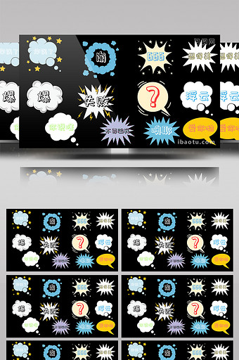 卡通爆炸贴气泡对话框ae模板图片下载