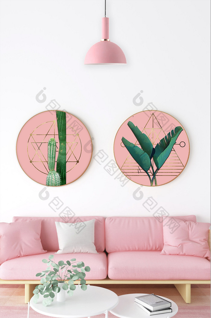 莫兰迪粉色仙人掌北欧棕榈叶几何图形装饰画