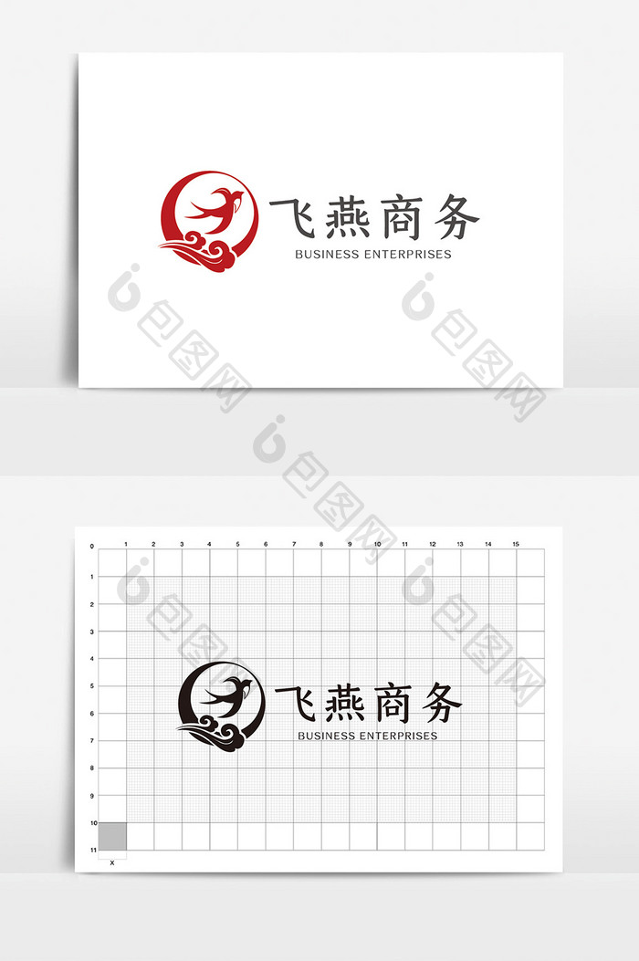 中式简约高端商务公司logoVI模板