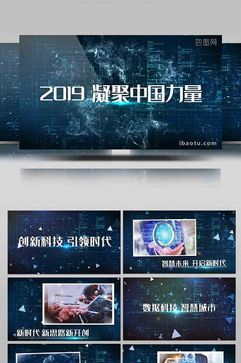 2019震撼科技图文展示AE模板图片