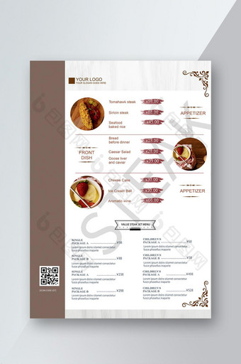 白色食品美食菜单宣传价格表产品传单图片