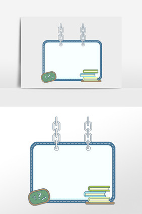 手绘学习文具装饰边框插画