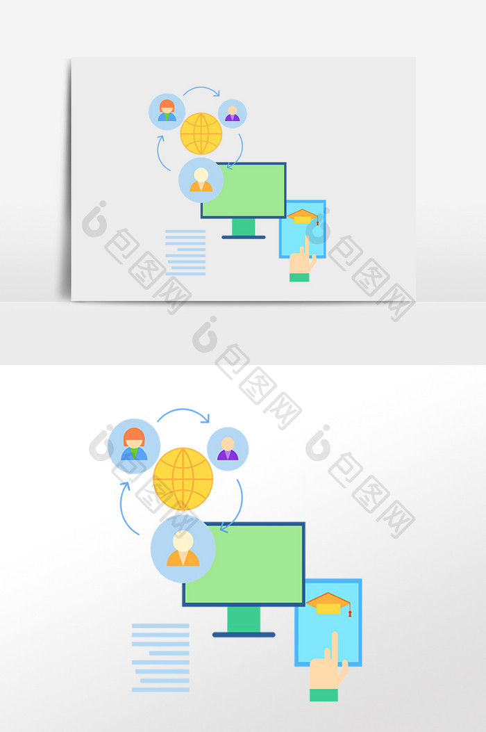 手绘教育学习电脑用品插画