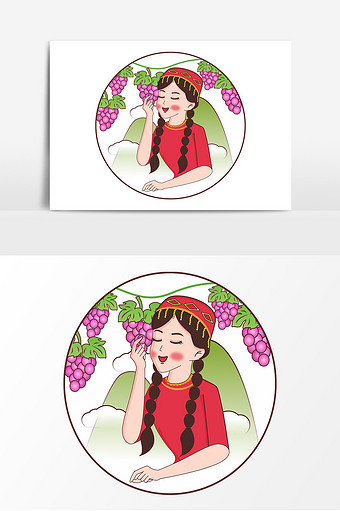 清新手绘吃葡萄的新疆女孩免抠矢量素材