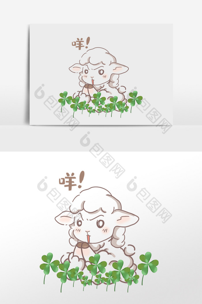 二次元表情包吃草的小羊图片