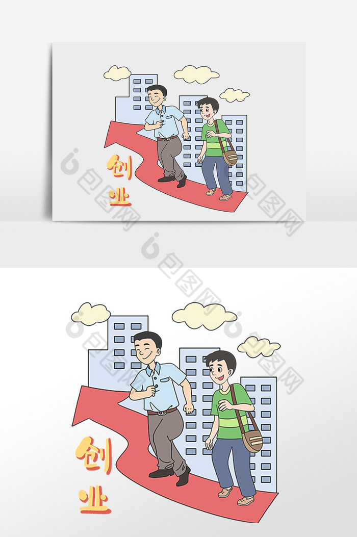 社会民生创业插画图片图片