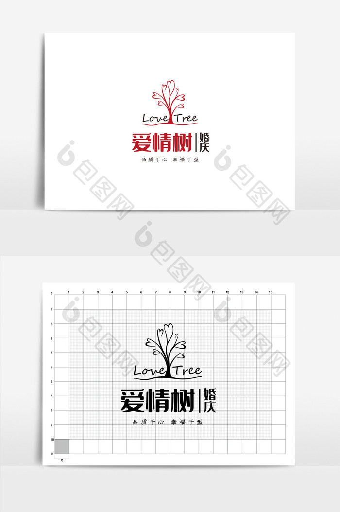 婚庆行业标志VI设计婚庆结婚logo