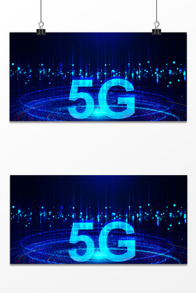 商务科技划时代5G信息行业背景