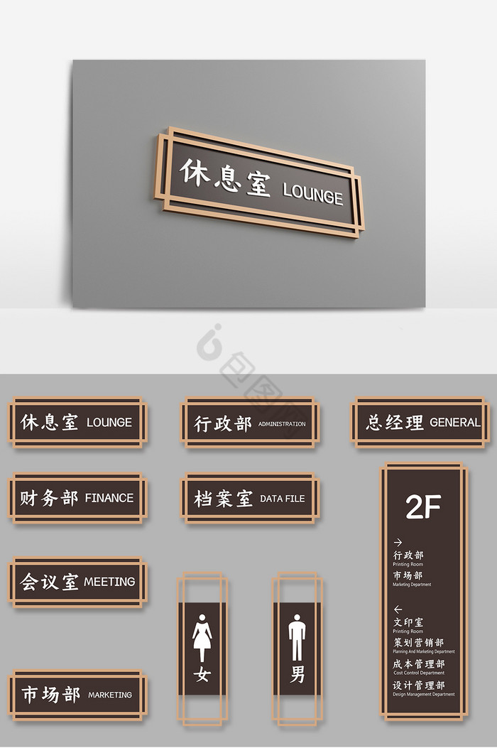 铜质公司酒店酒楼导视牌办公室门牌图片