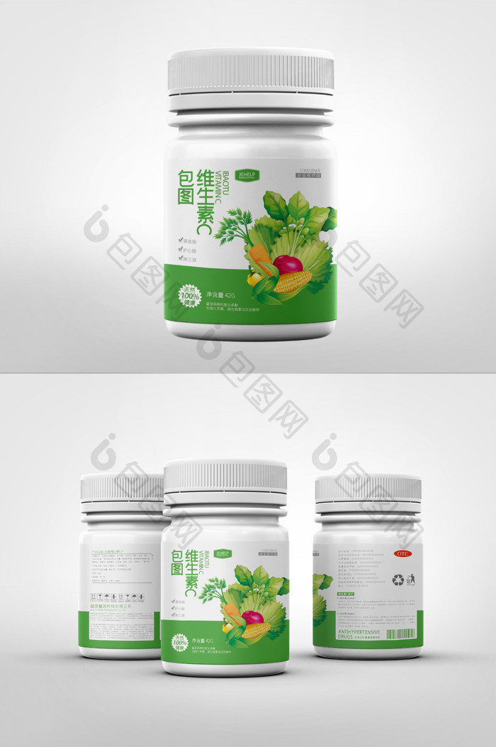 绿色健康树木维生素C医药保健品包装设计