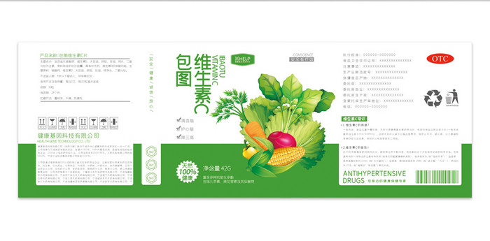 绿色健康树木维生素C医药保健品包装设计