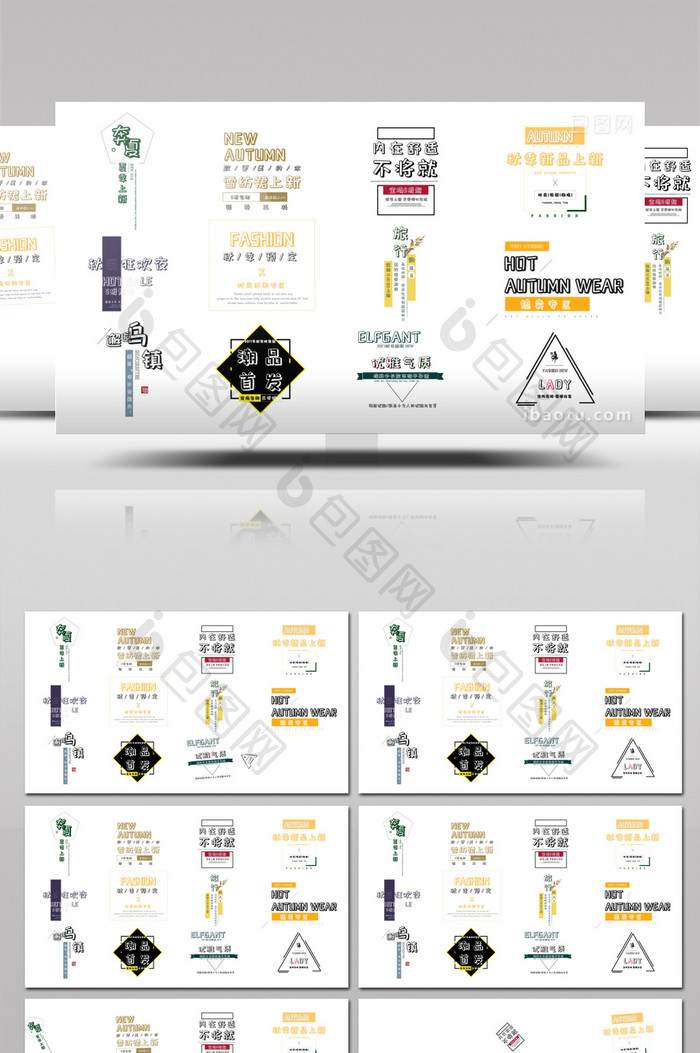 12个卡通花字清新可爱文字动画AE模板