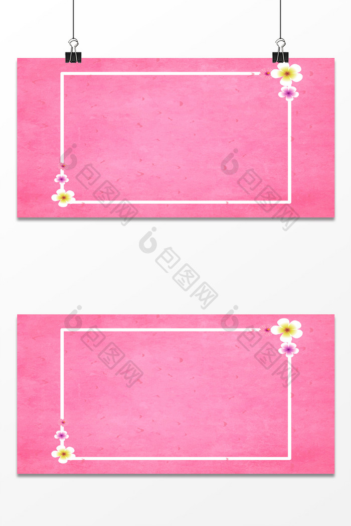清晰简约粉色纸质感花朵信框化妆品背景