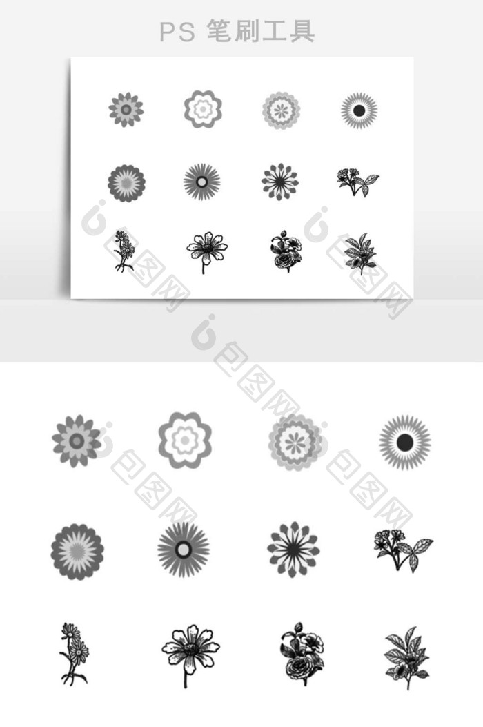 笔刷鲜花花朵图案