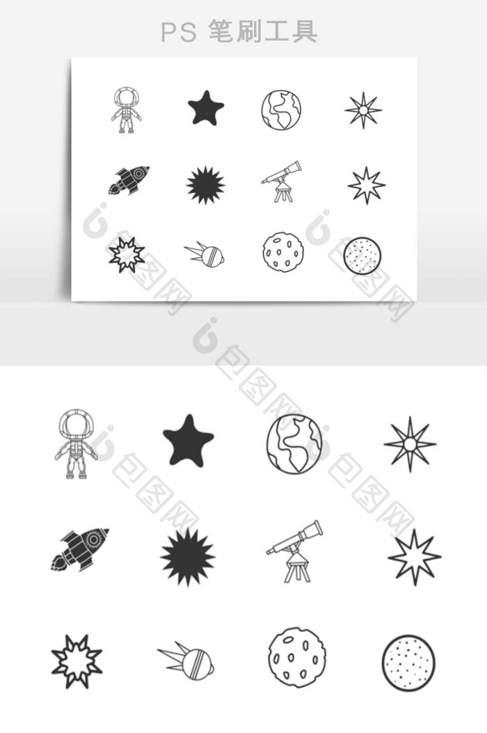 毛笔笔刷科学少年涂鸦图片图片