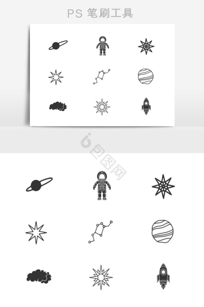 笔刷科学少年涂鸦图片