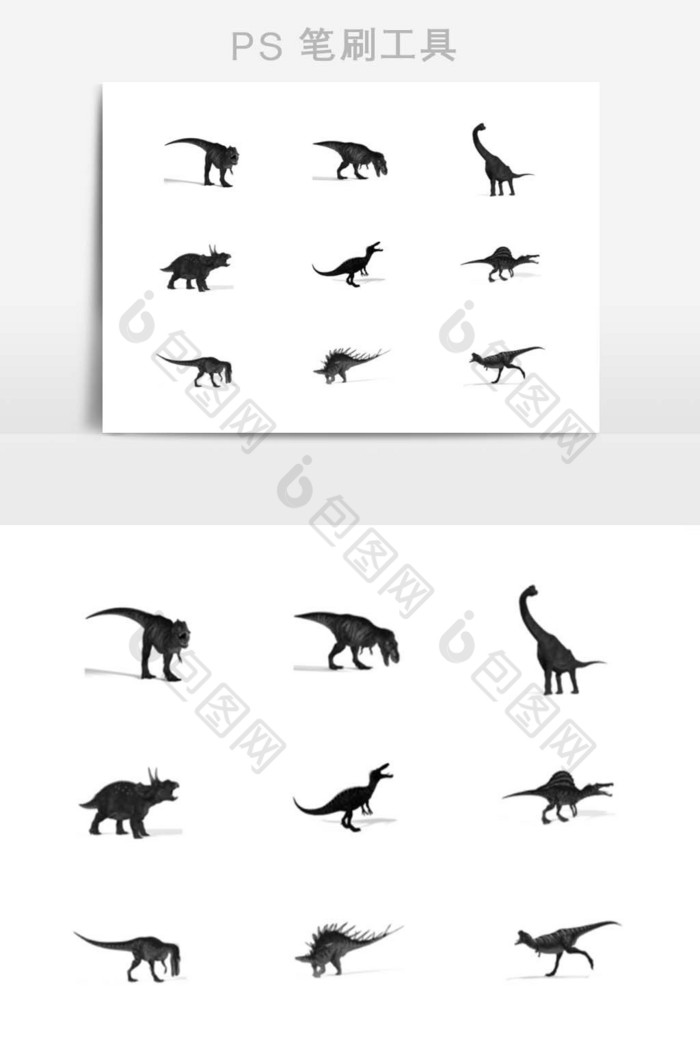 笔刷笔触动物恐龙图片图片